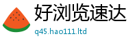 2025精准资料大全免费惟2025新澳内部爆料最新消息
